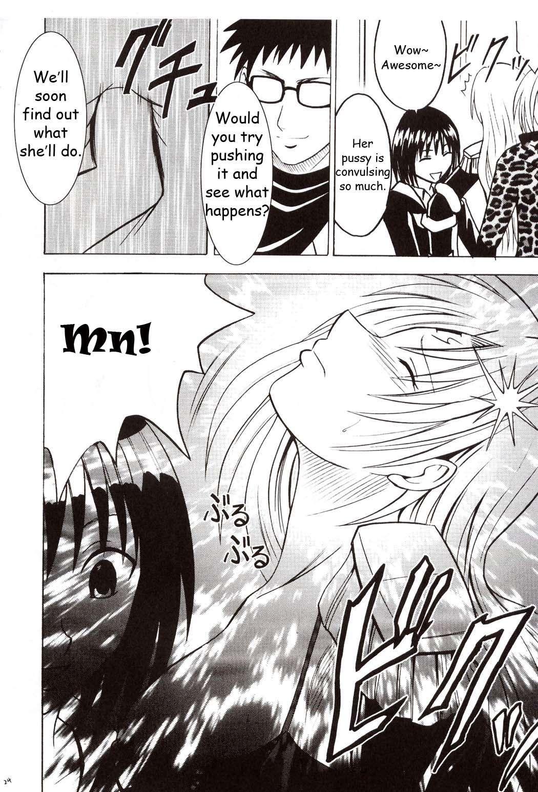 Black Cat Dj - Sephiria Hard Chapter 1000 Page 23